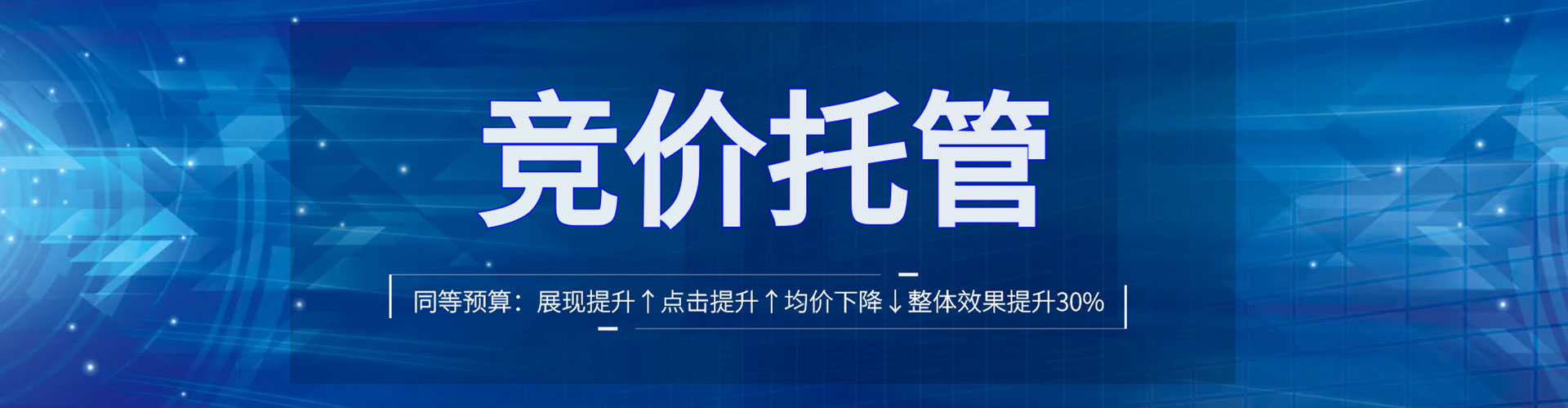 嘉鱼竞价开户