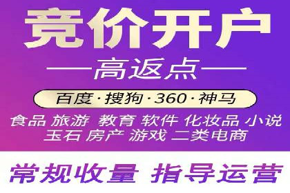 案例分享：SEM运营托管助力企业实现业绩突破